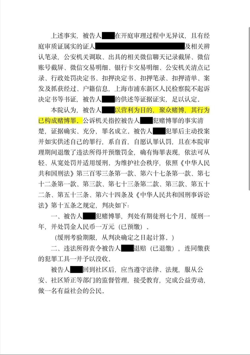 世界杯下注平台常见问题解答：新用户须知