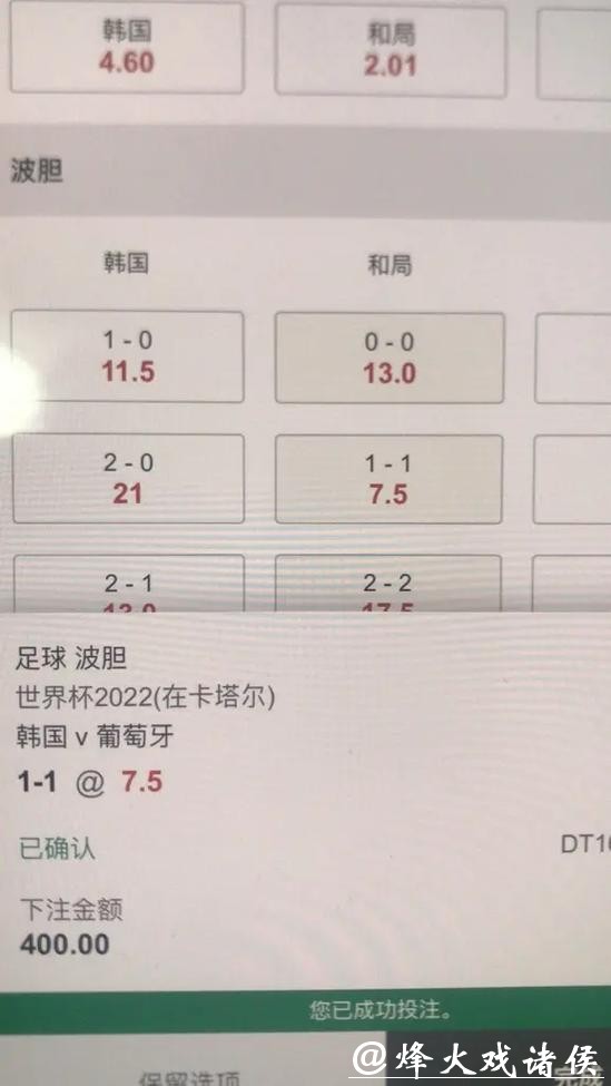 世界杯下注平台用户体验反馈汇总